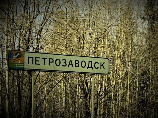 В Петрозаводске дали название новой улице
