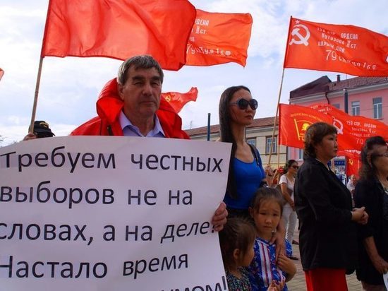 Коммунисты Бурятии проведут митинг против «беспредела» в Приморье