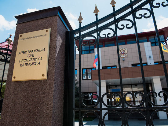 Против судьи из Калмыкии возбуждено уголовное дело