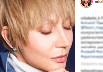 Российская поп-исполнительница Кристина Орбакайте сделала короткую стрижку-пикси