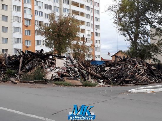 В Оренбурге развалины снесенных домов никто не охраняет