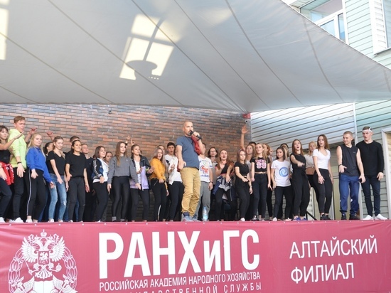 В Алтайском филиале РАНХиГС отпраздновали День Академии