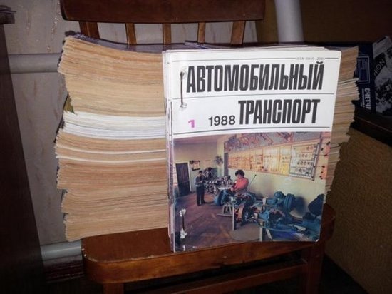 Волгоградец оценил подшивку советских журналов в 500 тысяч рублей