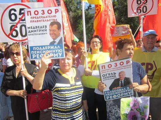 В Астрахани около 1000 человек вышли на митинг против повышения пенсионного возраста