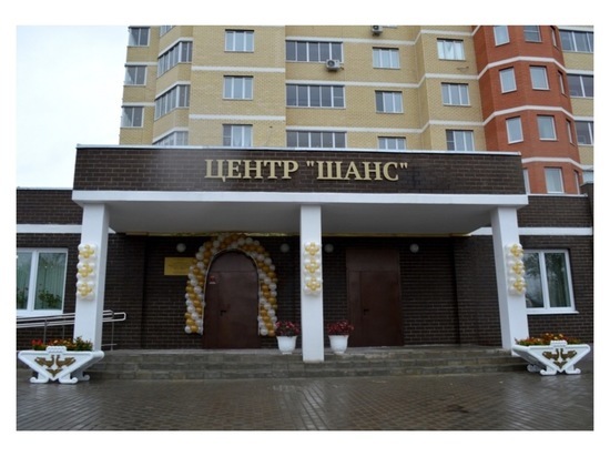 В серпуховском центре «Шанс» открылись новые кабинеты для занятий