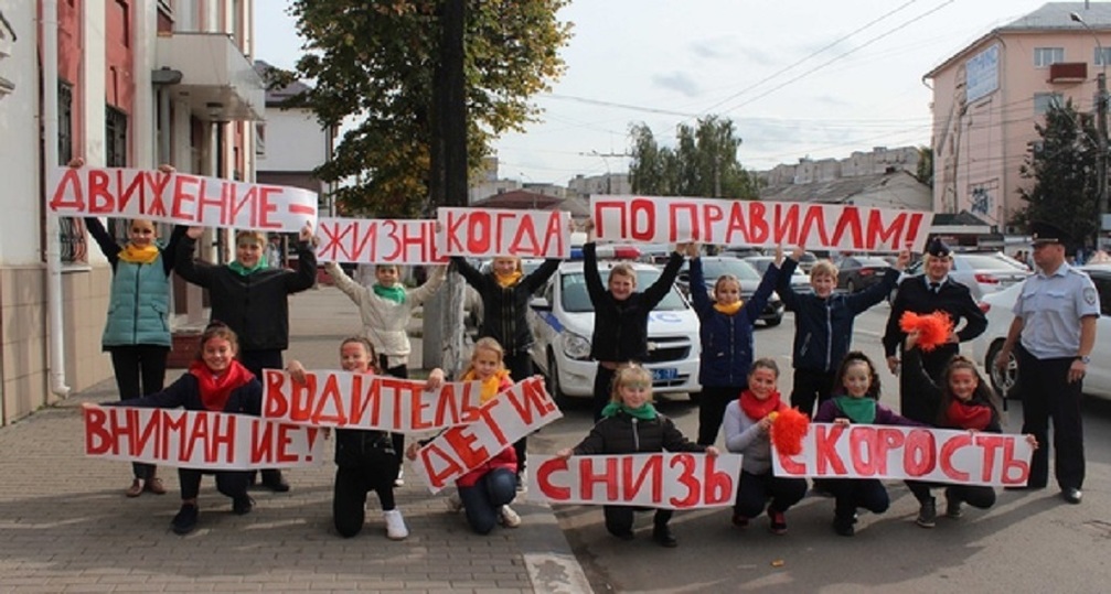 Скорость иваново. Слоган про Иваново. Школьники призвали снижать скорость.