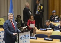 Президент Украины в свой день рожденья выступил на  Заседании высокого уровня  по поддержанию мира в рамках участия в 73-й сессии Генеральной Ассамблеи ООН
