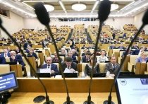 Законопроект об изменениях пенсионного законодательства РФ принят в четверг депутатами Госдумы в третьем, окончательном чтении