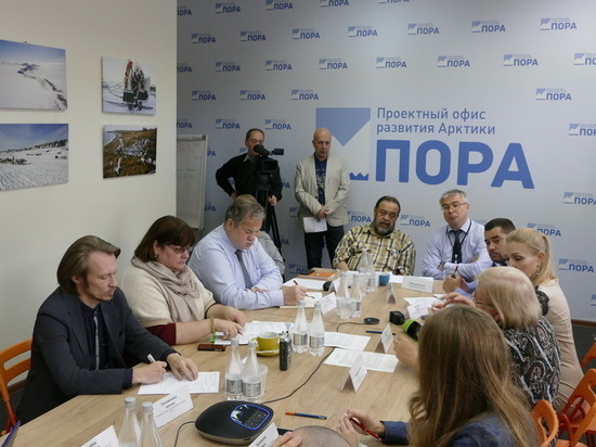 25 сентября 2018 г. в офисе Экспертного центра ПОРА состоялся дискуссионный клуб на тему «Профессии будущего в Арктике»