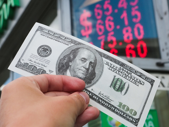 Эксперт: «Негативные последствия могут наступить для доллара»