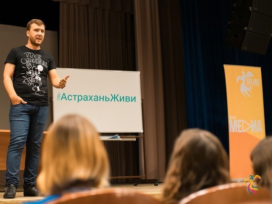 Александр Алымов и #АстраханьЖиви объявили мобилизацию