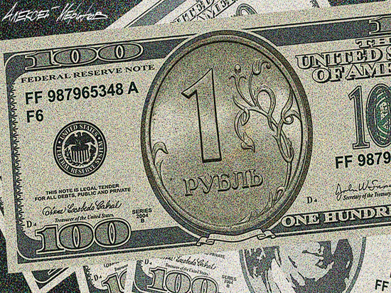 Перспективу сокращения расчетов в американской валюте оценили экономисты