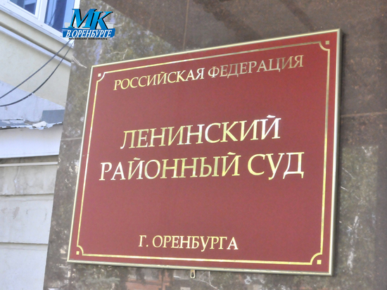 Заместителю главы Оренбурга Геннадию Борисову суд продлил домашний арест до 8 декабря