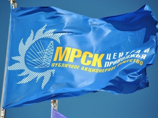 Генеральный директор ПАО «MРСК Центра» Игорь Маковский в рамках форума «РЭН-2018» представил концепцию цифровизации электросетевого комплекса Общества