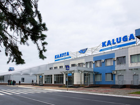 Аэропорту Калуга могут присвоить имя маршала Жукова