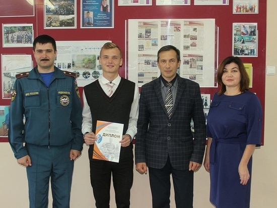 Студенты из Рузаевки — лауреаты всероссийского конкурса МЧС