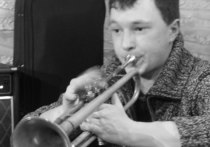 У музыканта украли трубу прямо со сцены в клубе в центре Москвы
