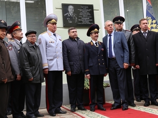 В Орле состоялось открытие  мемориальной доски генерал-лейтенанту милиции Валерию Лукьянову