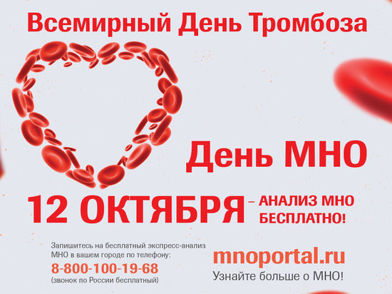 В Екатеринбурге пройдет масштабная акция «День МНО»