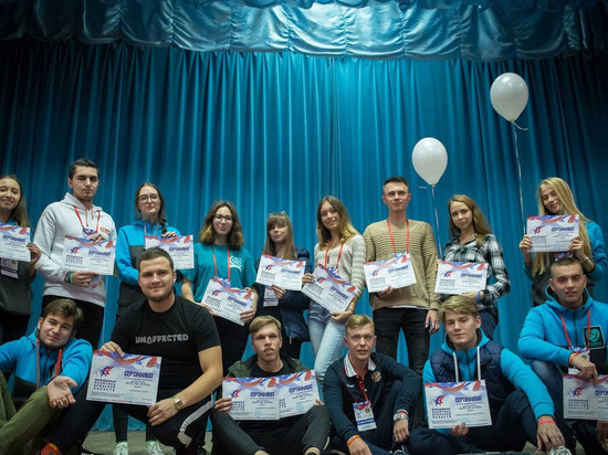 Молодые активисты  Брянской области определили «Курс на успех»