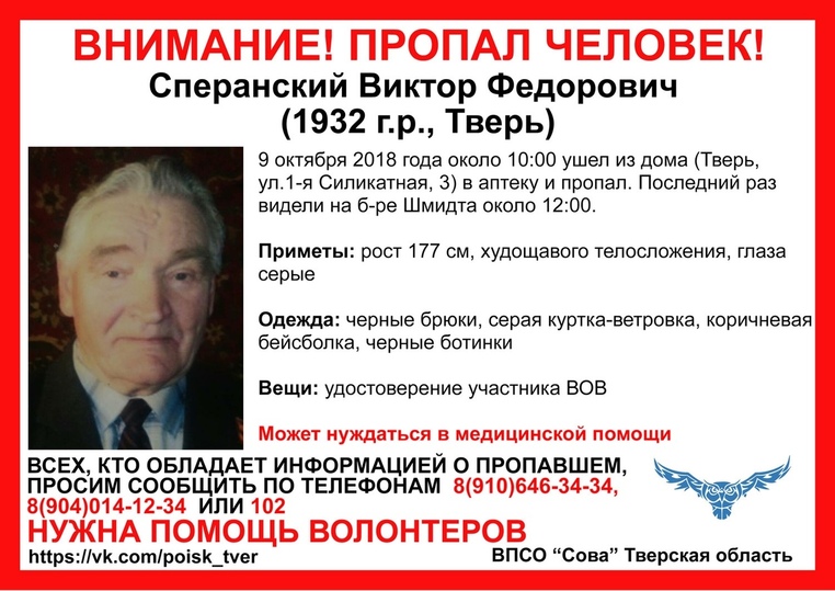Клуб по интересам среди пенсионеров. Работа тверь для пенсионеров свежие в твери. Пенсионеры. Работа тверь для пенсионеров свежие в твери. Подработка в твери.