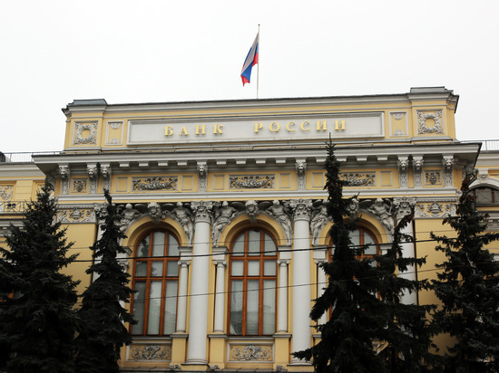 Ближайшее заседание совета директоров Банка России состоится 26 октября