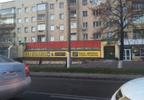 На месте пиццерии "Сильвер Фуд", которая располагалась по адресу Ленина, 66Б в Кемерове, появится кофейня