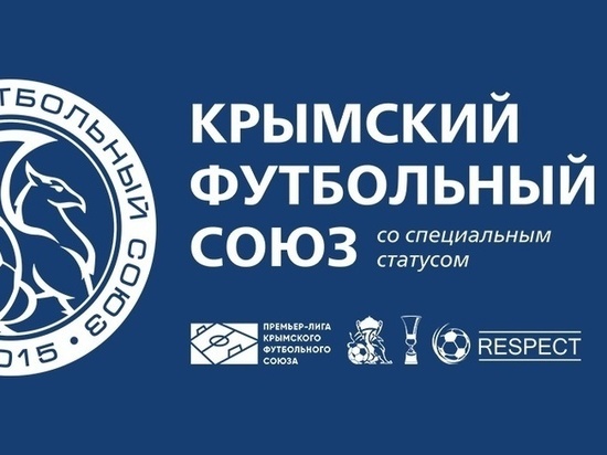 Крымское дерби: "ТСК-Таврия" в Севастополе бьёт "моряков"