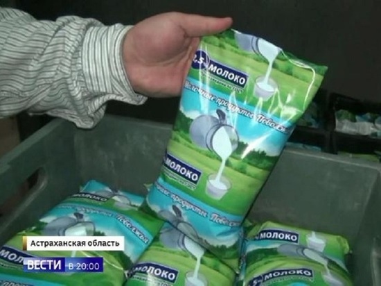Астраханцы просят Морозова разобраться с некачественным молоком
