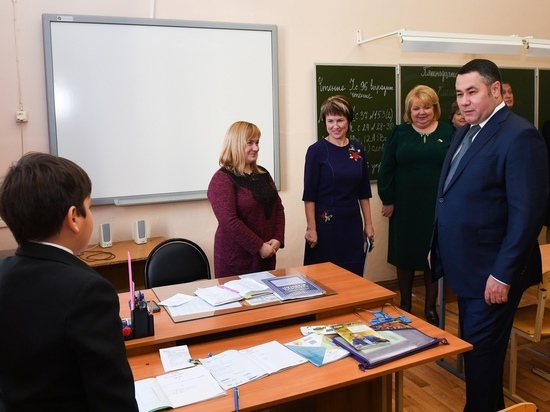 Губернатор Тверской области назвал кашинских детей полными позитива