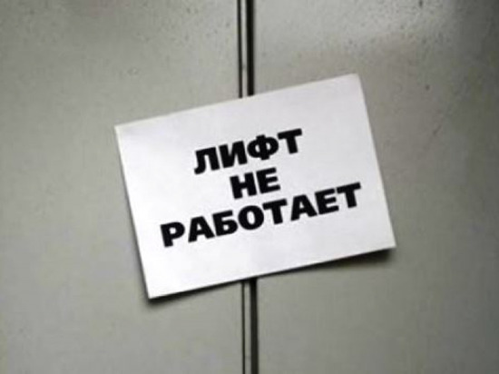 В чебоксарских многоэтажках отключают лифты из-за долгов УК