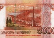 37-летний житель Белова как минимум трижды обманул продавцов в магазине, расплачиваясь деньгами "банка приколов"