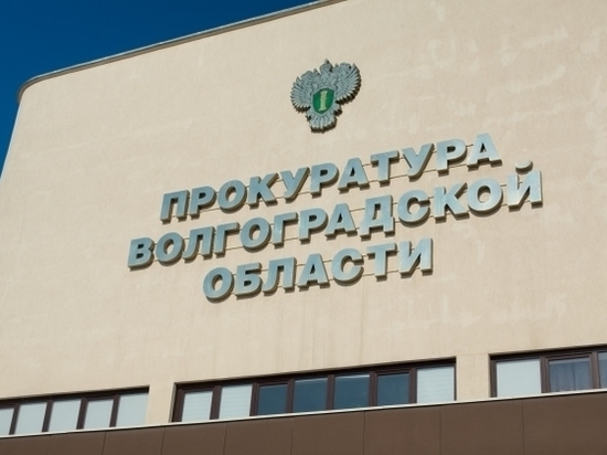 Волгоградского агрария осудят за неуплату 70 млн рублей налогов