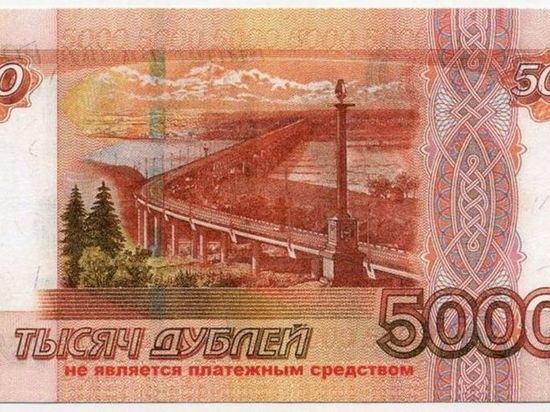 Кузбассовец заплатил за еду в магазине 5 000 «дублей» и похитил 4 000 рублей