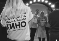 В Иркутске с 8 по 13 октября прошел четвертый по счету Байкальский фестиваль регионального кино
