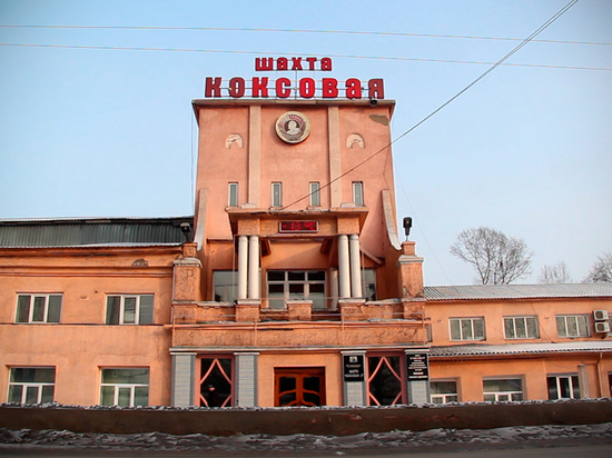 Пострадавшие от незаконной деятельности «Шахты Коксовой» в Кузбассе получат новое жилье