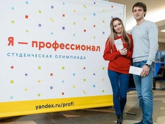 Тверские студенты участвуют в олимпиаде «Я – профессионал»