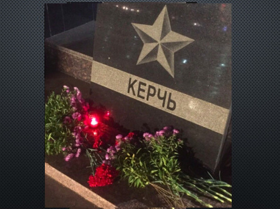Туляки приносят цветы и свечи в память о жертвах трагедии в Керчи