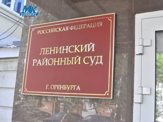 Бывший глава Оренбурга Евгений Арапов отказался от апелляции