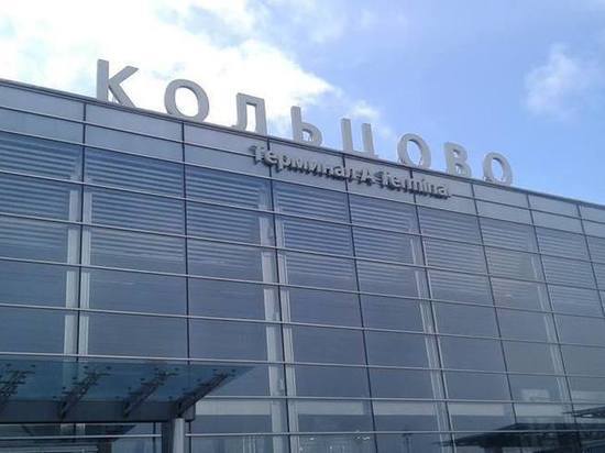 В Свердловской области стартует конкурс на переименование аэропорта