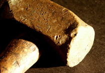 Археологи, представляющие Исландский университет, обнаружили на территории штата Арнессисла вырезанный из песчаника амулет, изображающий молот