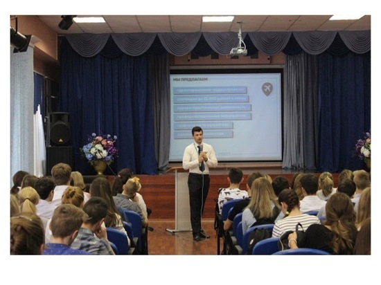В Серпухове для школьников провели профориентационную встречу