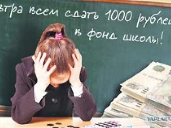 Верховный суд отменил приговор директору школы в Калмыкии