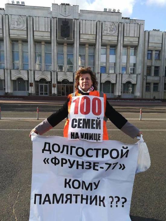 В Ярославле обманутые дольщики вышли на пикет