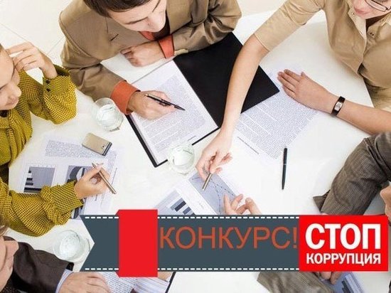 Жителям Ульяновска предлагают побороться с коррупцией за 25 тысяч рублей