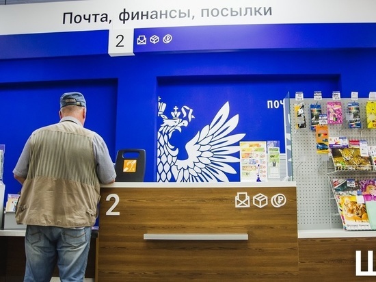 Сотрудница Почты России два года обворовывала астраханских пенсионеров