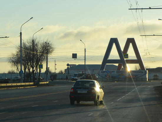В Астрахани перекроют Аэропортовское шоссе