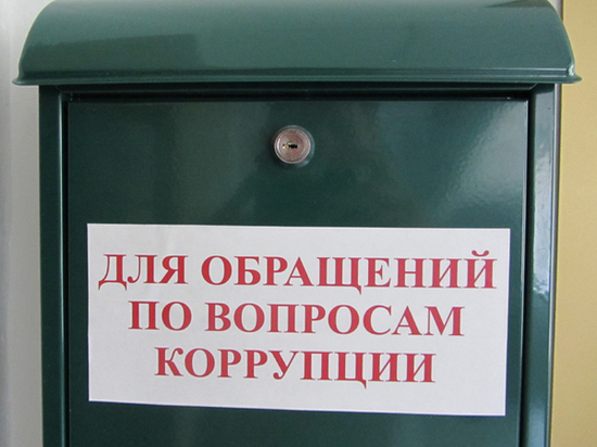 Жителям Ульяновска предложили писать письма о коррупции