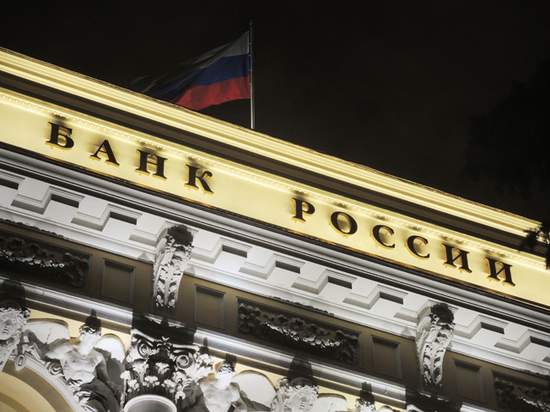 Банк России отказался бороться с инфляцией
