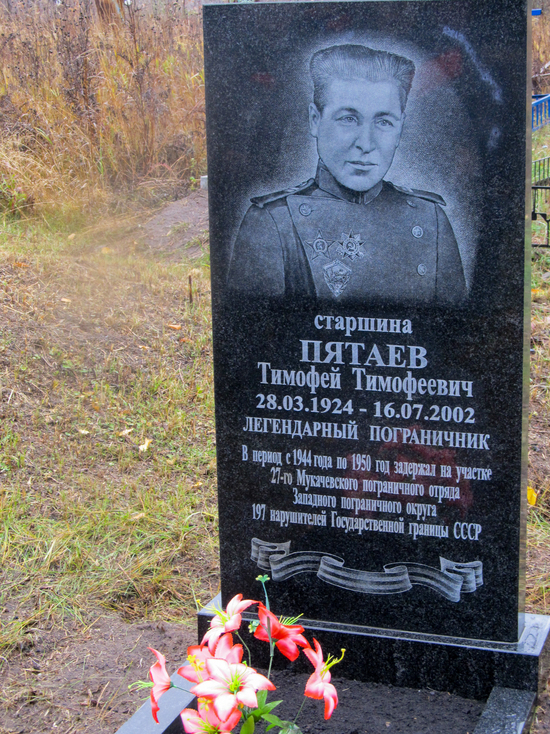В Ульяновске открыли памятник пограничнику Тимофею Пятаеву, боровшемуся с украинскими националистами